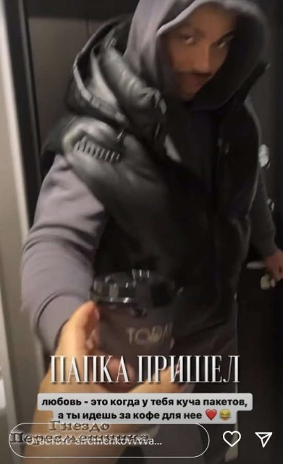 Юлия Ефременкова: Разница в весе почти 2 килограмма!