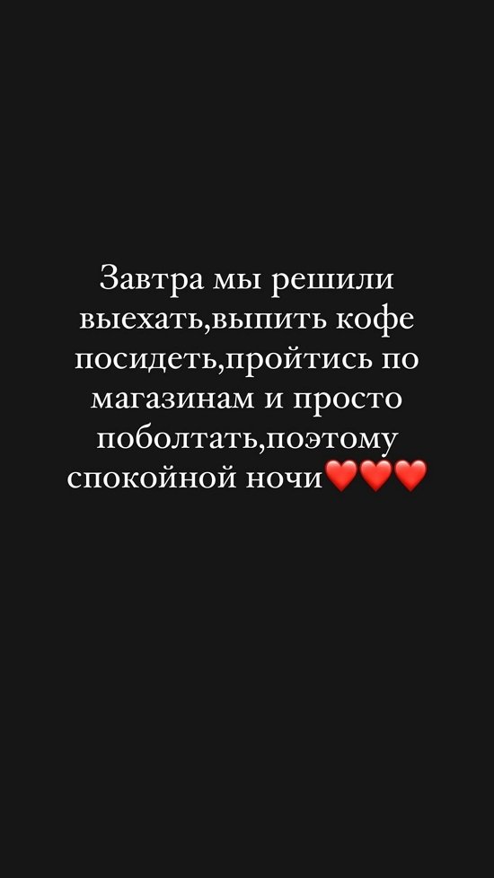 Алёна Опенченко: Стоило просто взять и стать прежней Алёной!