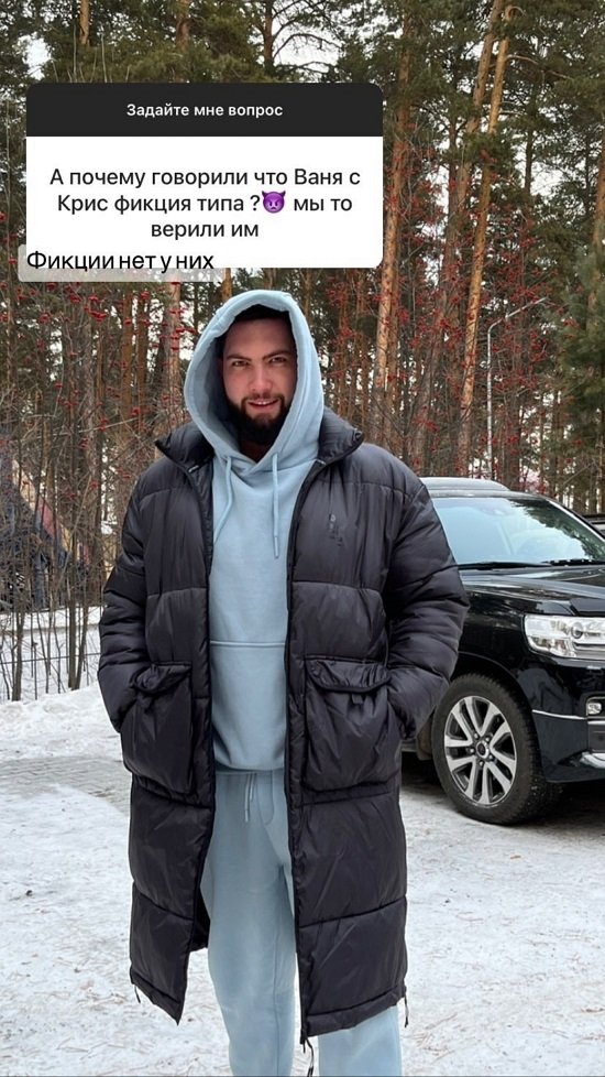 Кирилл Архипов: Как без родного Дома-2?!