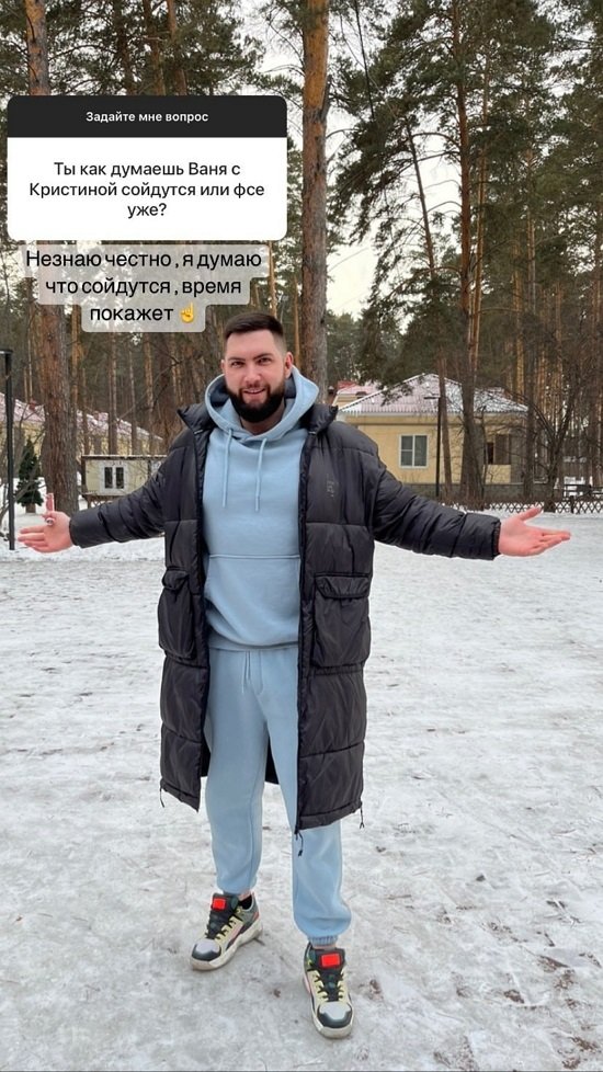 Кирилл Архипов: Как без родного Дома-2?!