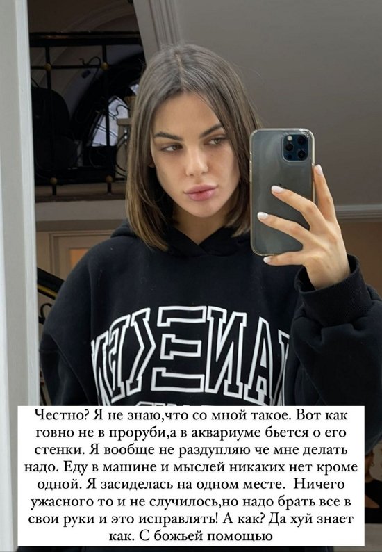 Алёна Опенченко: И вообще я человек интересный