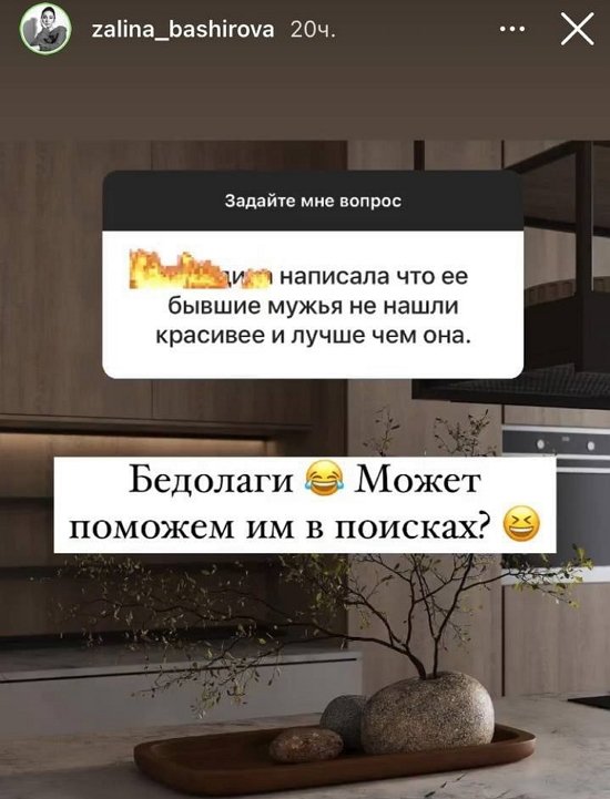 Ксения Бородина: Вам больше нечем заняться?!