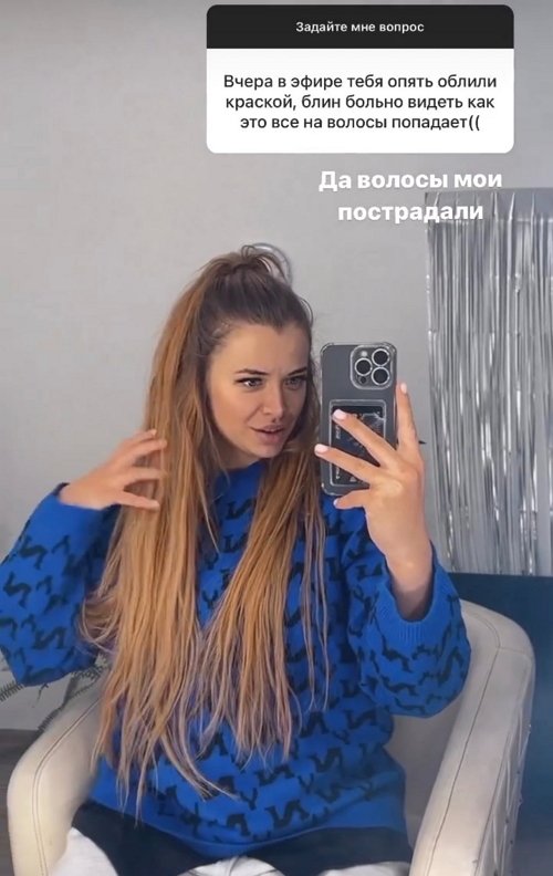 Мария Адаева: Обижать не позволяем