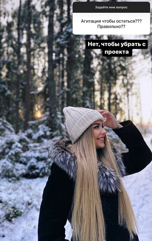 Мария Адаева: Обижать не позволяем