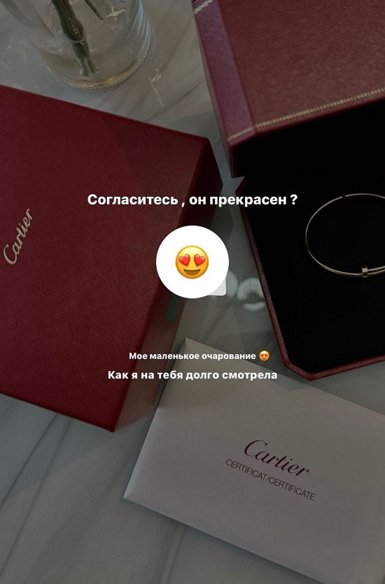 Алёна Савкина: А покажи нам сертификат