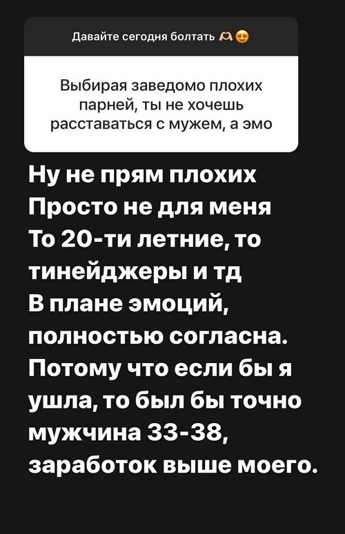 Александра Черно: Сейчас просто всё сложно