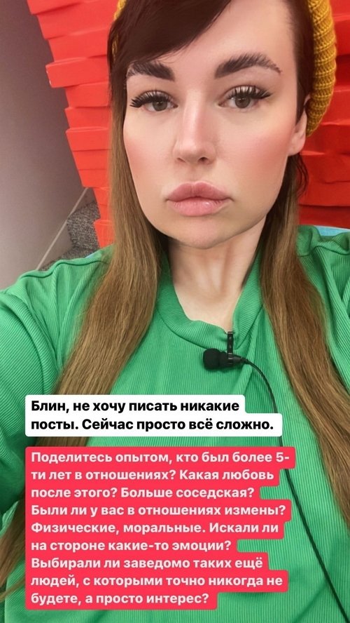 Александра Черно: Сейчас просто всё сложно