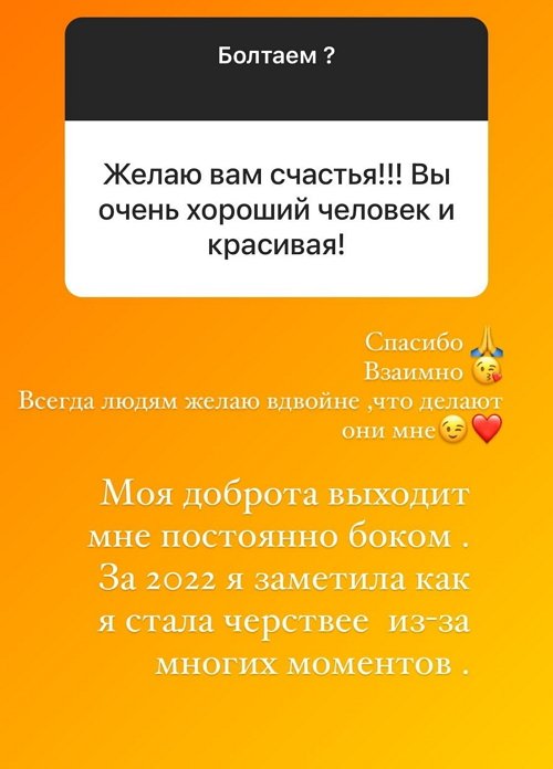 Анна Блюменкранц: Я стала черствее