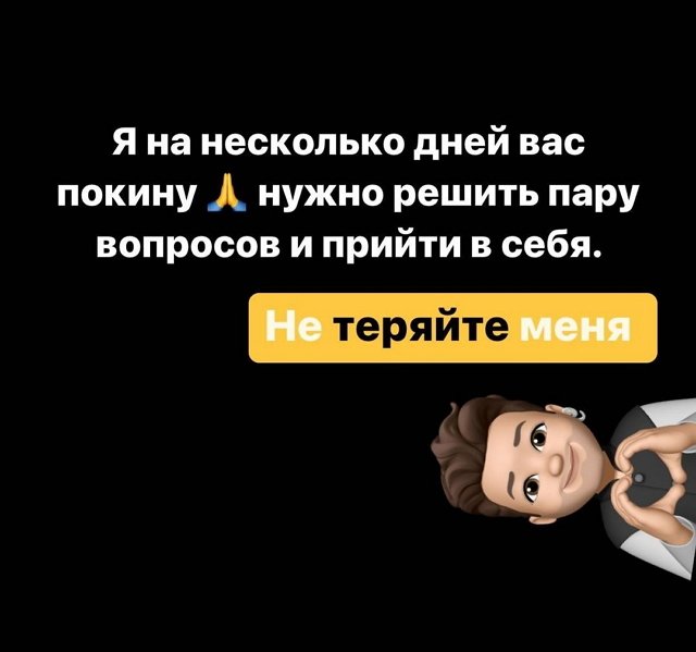 Иосиф Оганесян: Нужно прийти в себя