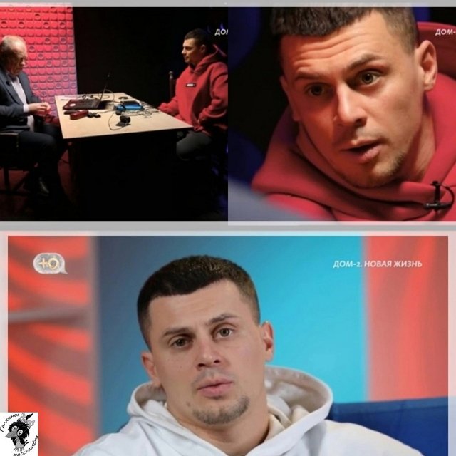 Мнение о событиях на Доме-2 (15.01.2023) Мнение о событиях на Доме-2 (15.01.2023)