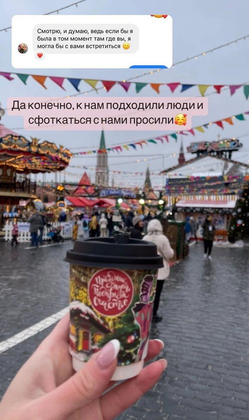 Ольга Дмитренко: Меня эта суета уже напрягает