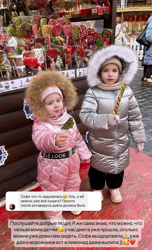 Ольга Дмитренко: Меня эта суета уже напрягает