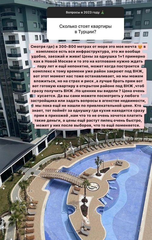 Ольга Дмитренко: Меня эта суета уже напрягает