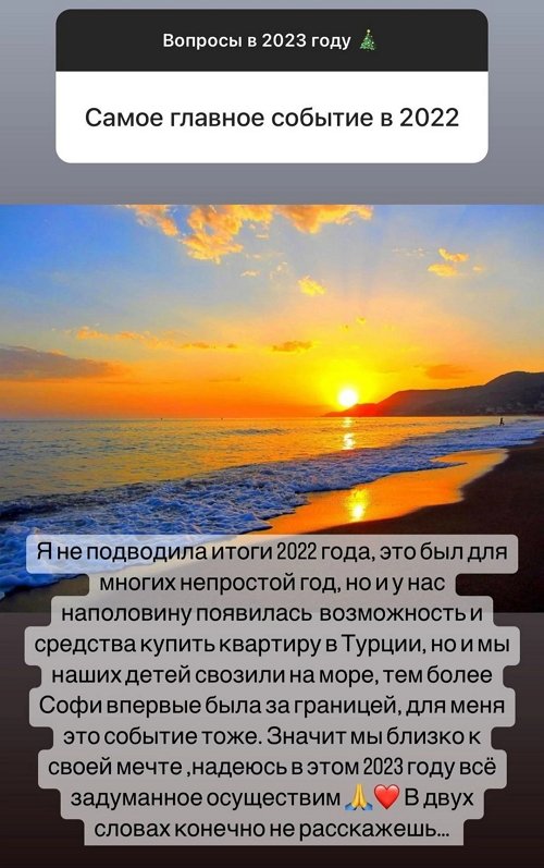 Ольга Дмитренко: Меня эта суета уже напрягает