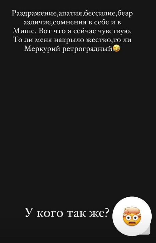 Алёна Опенченко: Я не понимаю, чего хочу