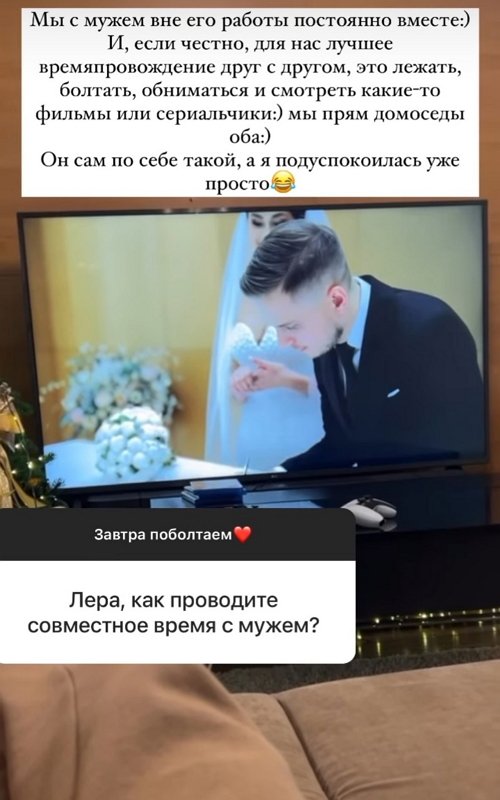 Валерия Фрост: Мой муж - настоящий мужчина!