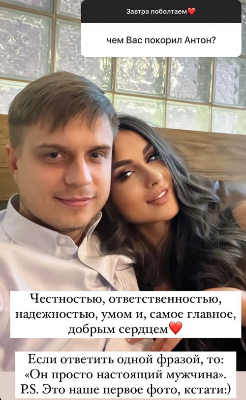 Валерия Фрост: Мой муж - настоящий мужчина!