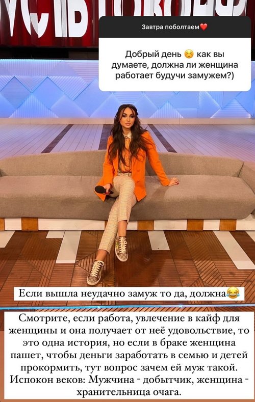 Валерия Фрост: Мой муж - настоящий мужчина!