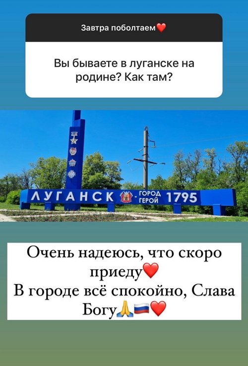 Валерия Фрост: Мой муж - настоящий мужчина!