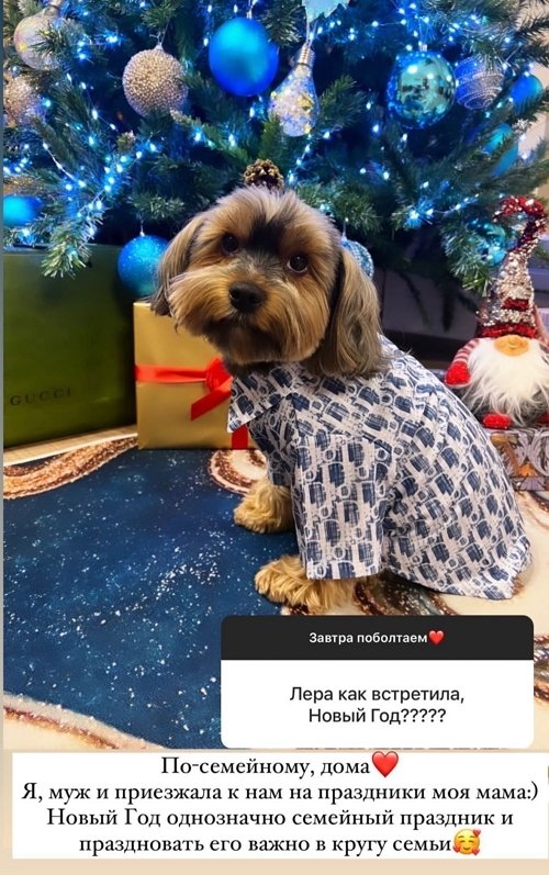 Валерия Фрост: Мой муж - настоящий мужчина!