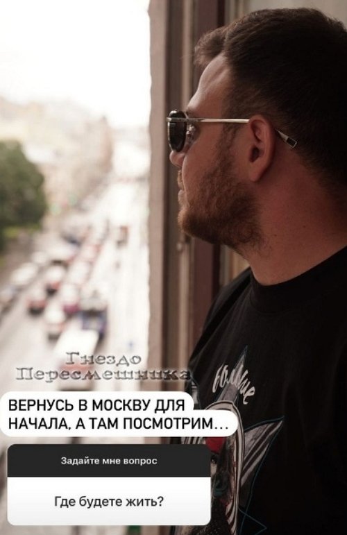 Валерий Блюменкранц возвращается в Москву