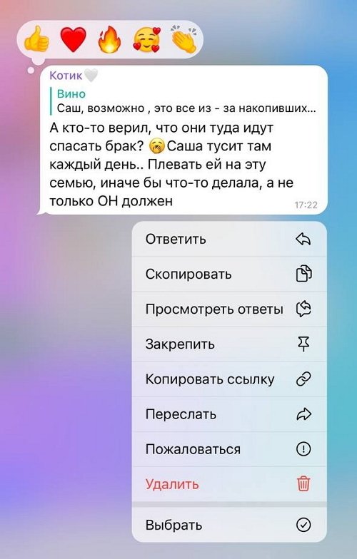 Александра Черно: Я очень много всего не рассказываю Александра Черно: Я очень много всего не рассказываю