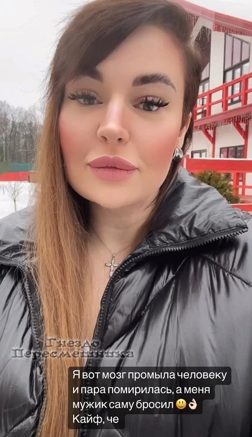 Александра Черно: Я очень много всего не рассказываю Александра Черно: Я очень много всего не рассказываю