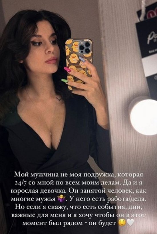 Алиана Устиненко: Я взрослая девочка