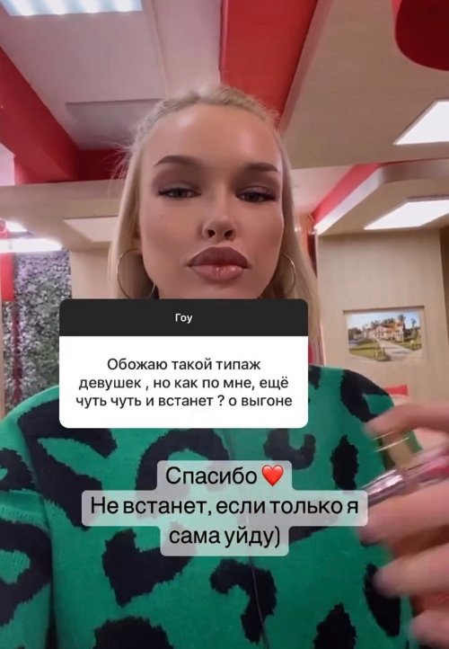 Анастасия Петраковская: В детстве мечтала быть богатой