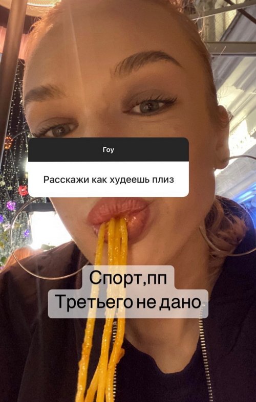 Анастасия Петраковская: В детстве мечтала быть богатой