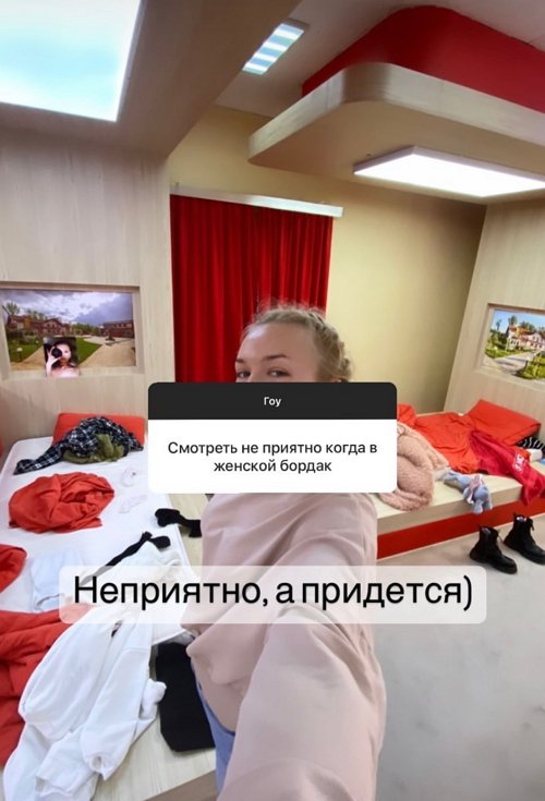 Анастасия Петраковская: В детстве мечтала быть богатой