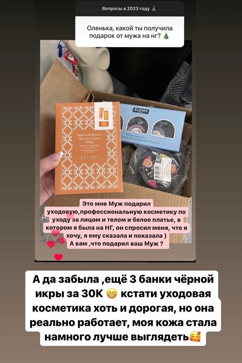 Ольга Дмитренко: Цены в Дубае никогда не падают