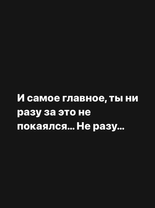 Александра Черно: Очень хочется полюбить вновь