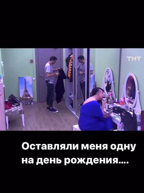 Александра Черно: Очень хочется полюбить вновь