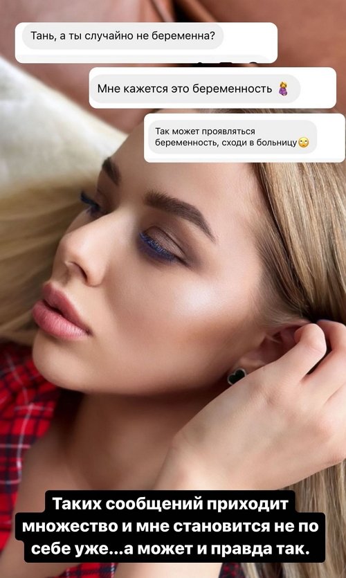 Татьяна Репина: Терпеть уже нельзя