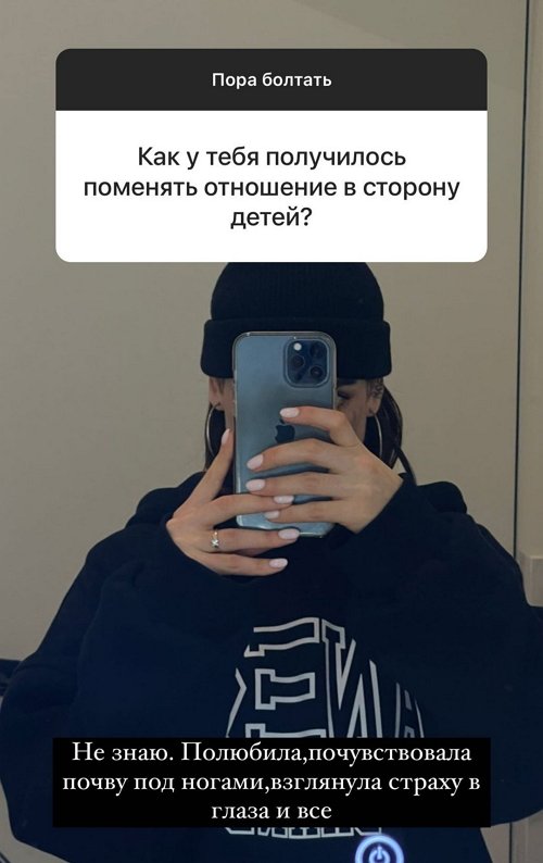 Алёна Опенченко: Я уехала, чтобы отдохнуть