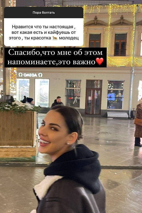 Алёна Опенченко: Я уехала, чтобы отдохнуть