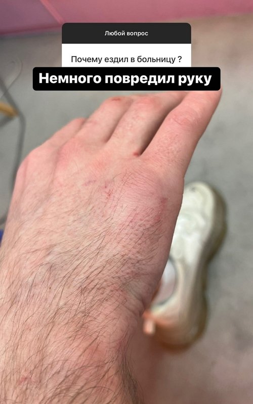 Александр Федотов: Она хорошая, мы дружим