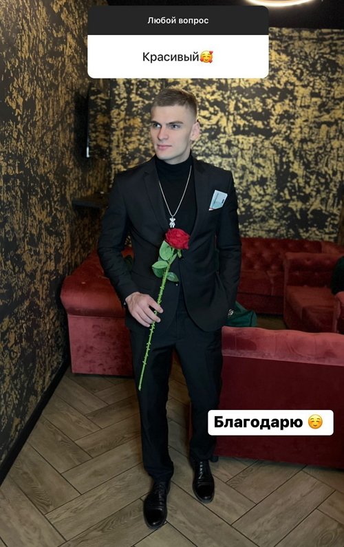 Александр Федотов: Она хорошая, мы дружим
