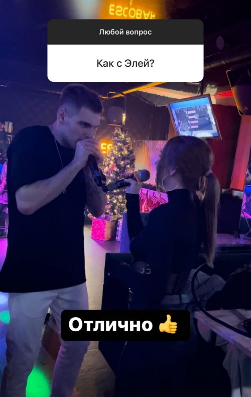 Александр Федотов: Она хорошая, мы дружим