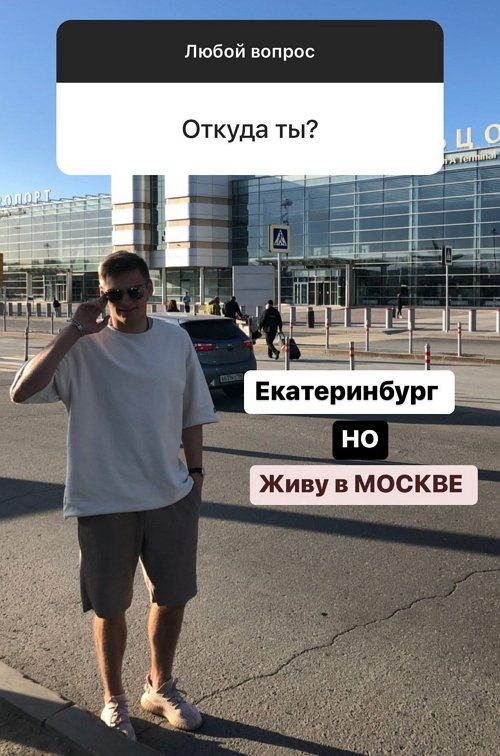Александр Федотов: Она хорошая, мы дружим