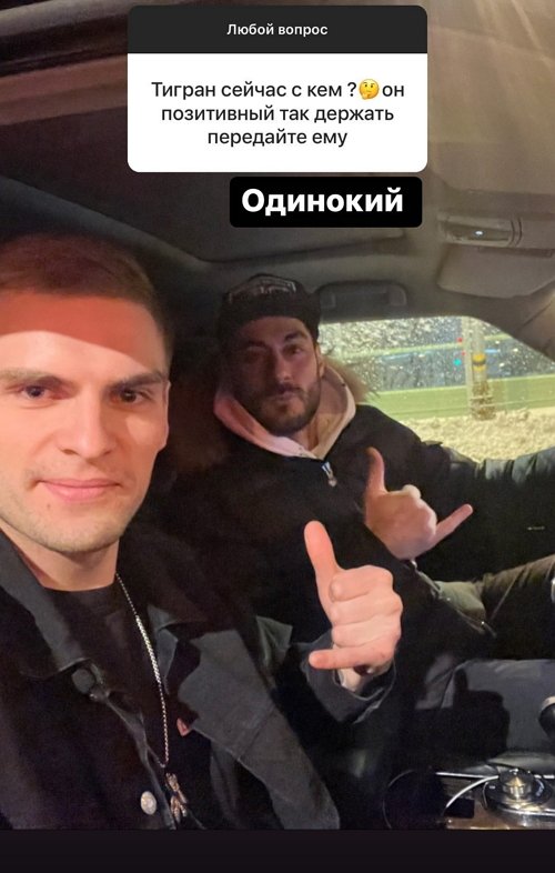 Александр Федотов: Она хорошая, мы дружим