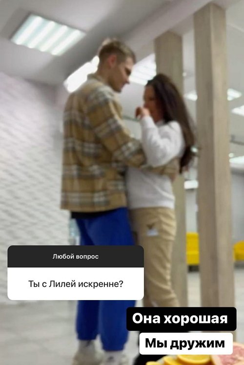 Александр Федотов: Она хорошая, мы дружим
