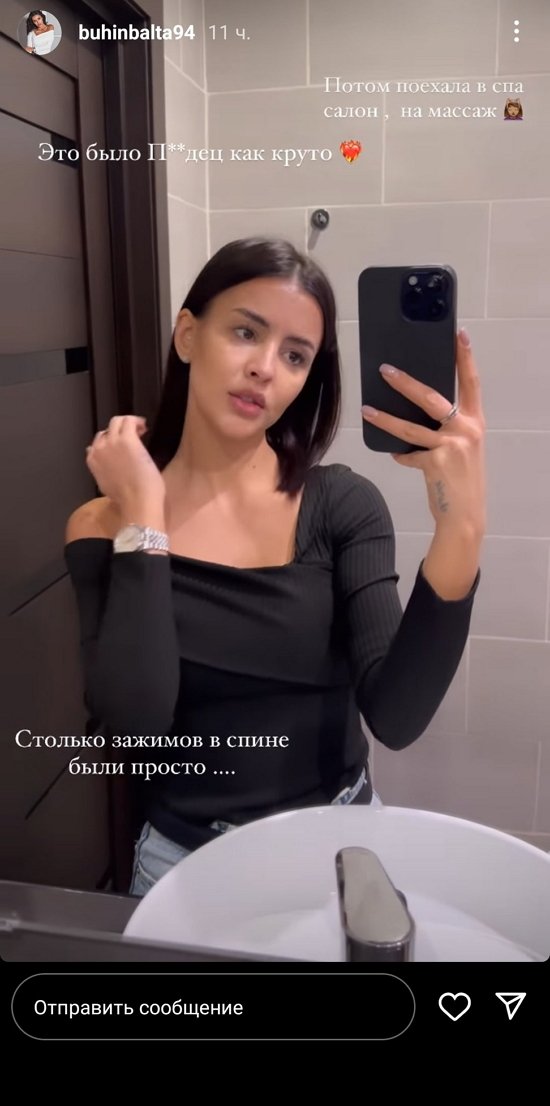 Кристина Бухынбалтэ: Это было мне необходимо!