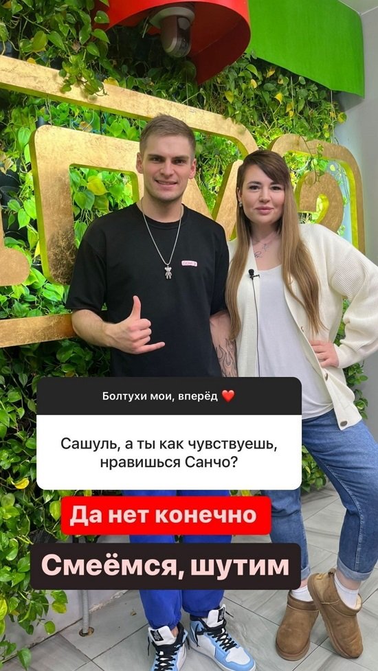 Александра Черно: Я больше не буду работать на кого-то!