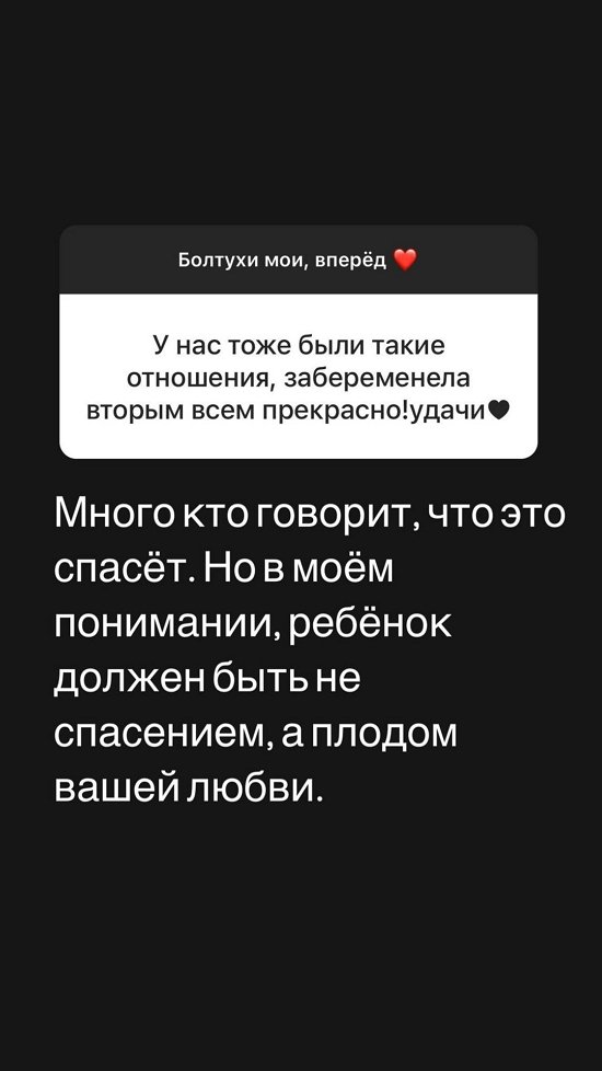 Александра Черно: Я больше не буду работать на кого-то!