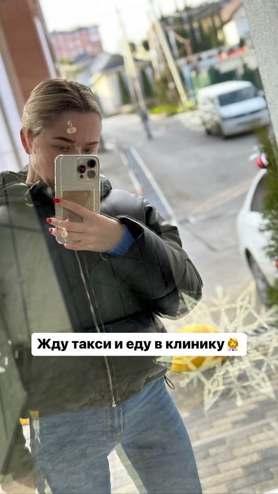 Татьяна Репина: Еду в клинику...