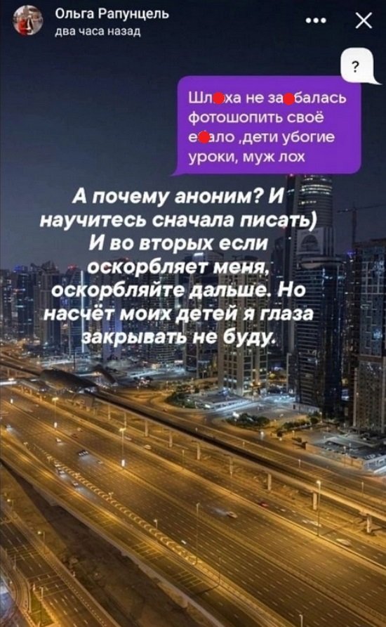 Мнение о событиях на Доме-2 (18.01.2023) Мнение о событиях на Доме-2 (18.01.2023)