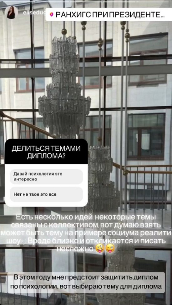 Надежда Ермакова: Может, взять тему на примере проекта?