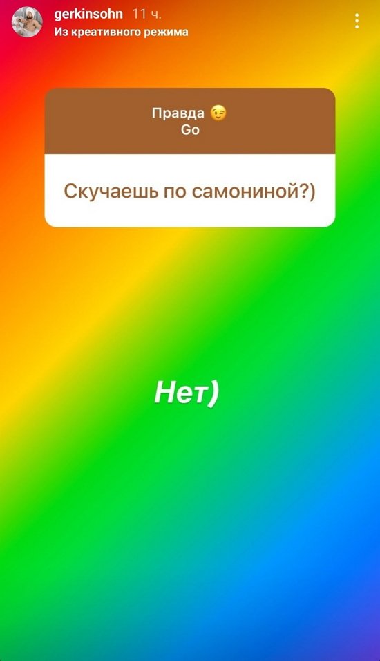 Алексей Адеев: Общаюсь только по видео...